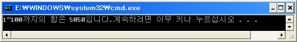 1 ~ 100까지의 더하기