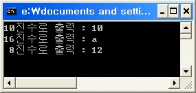 초간단 2진수 진수변환