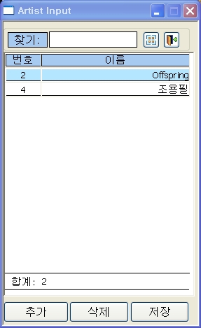음악관리 Mxport 개인과제
