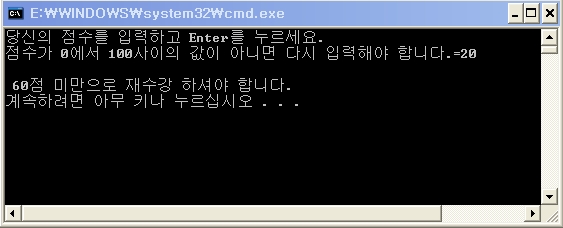 0 ~ 100사이의 수만 입력 받기