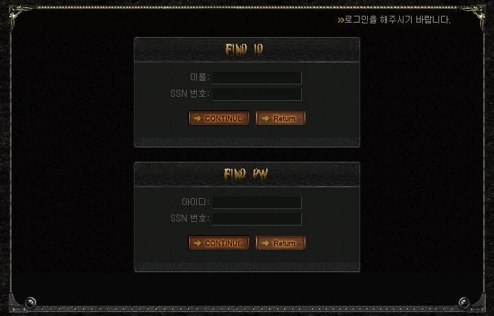 게임 웹페이지 제작 3