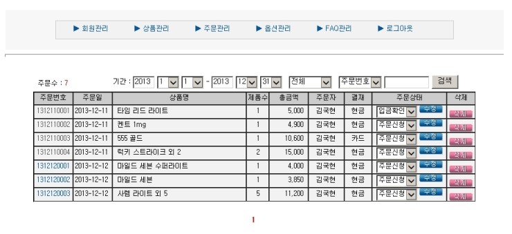담배 판매 사이트