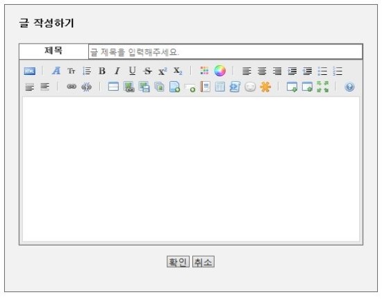PHP 게시판 만들기 1 기획안