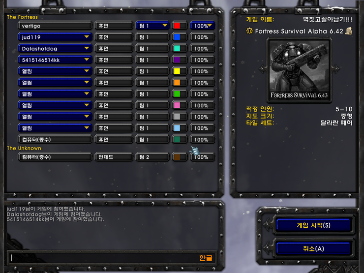 워크래프트 배틀넷 사람 들어오게 하는 방법 - Zio 공유기