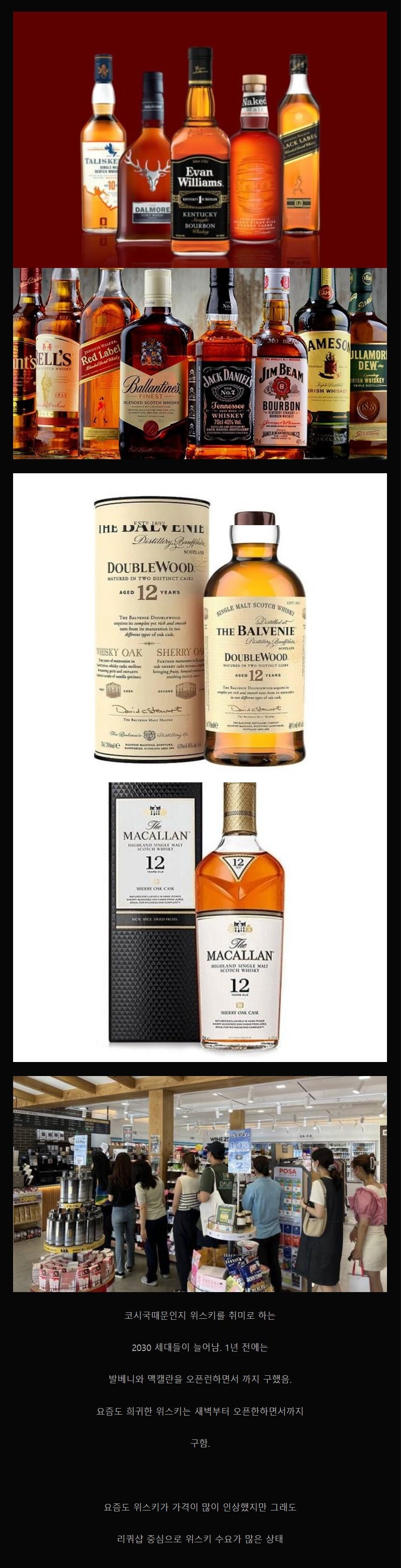 2030 사이에서 한창 뜨고 있는 취미