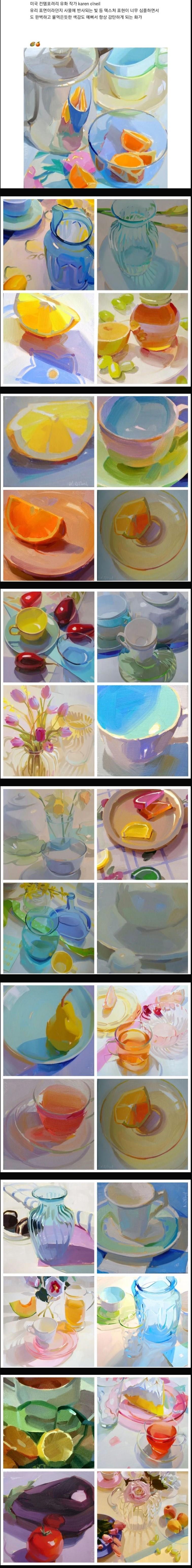 물감이랑 붓을 겁나 잘 쓰는 화가