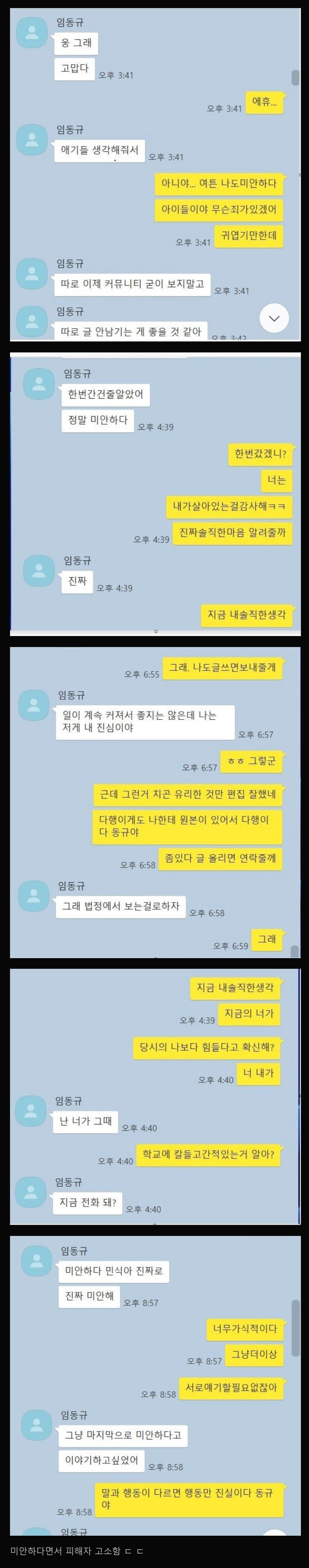 지기tv 카톡 근황