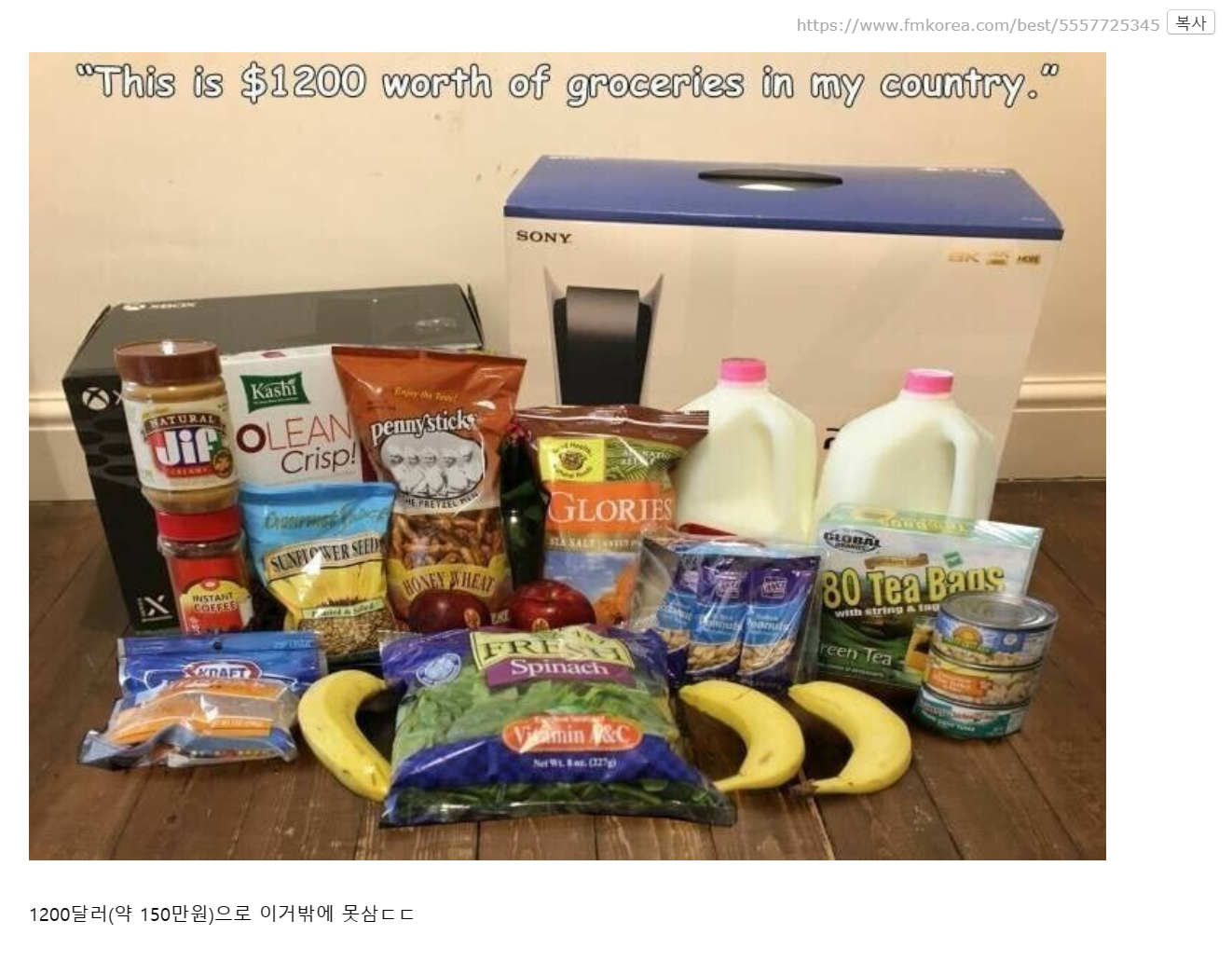 미처버린 미국물가 근황 ㄷㄷ