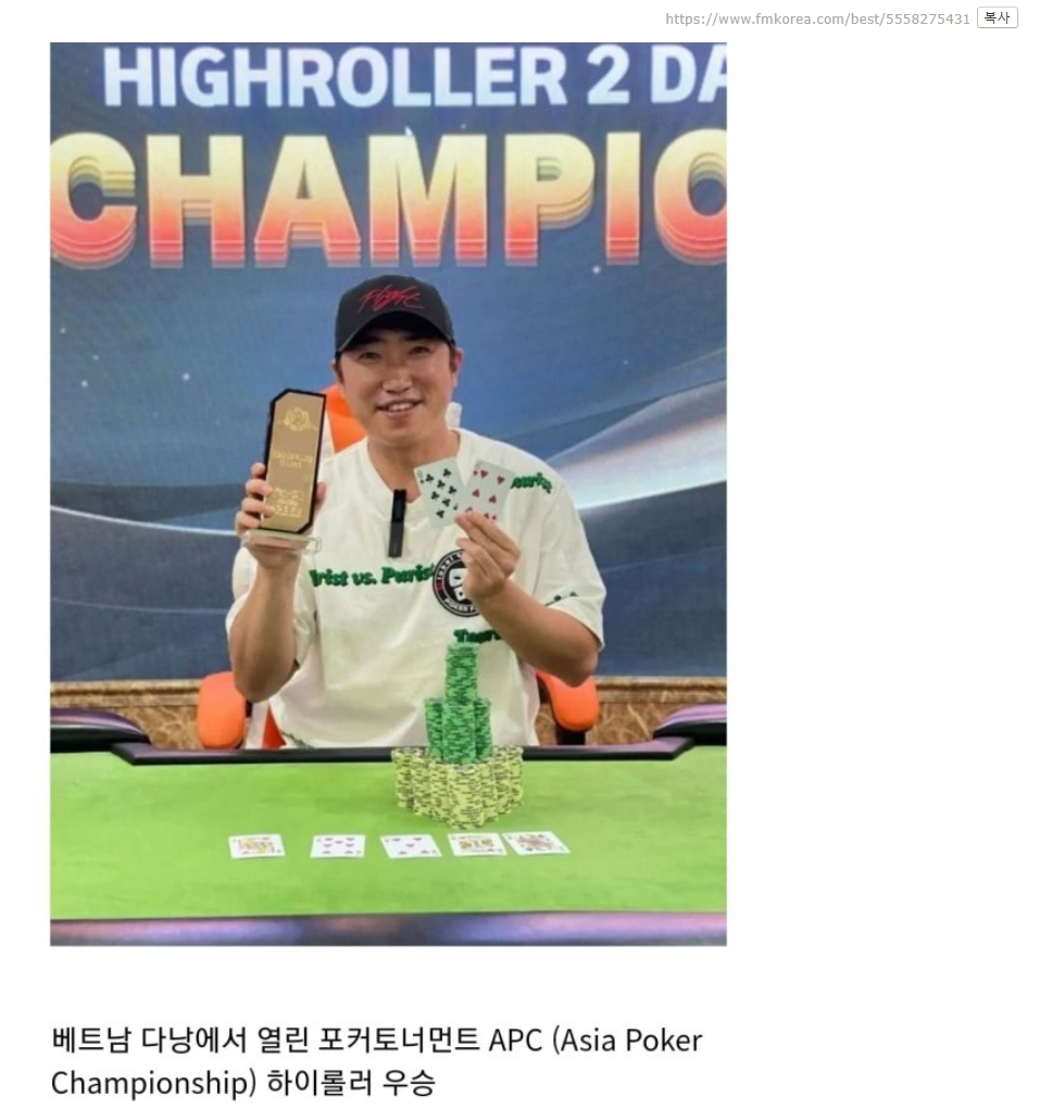 개그맨 장동민 근황