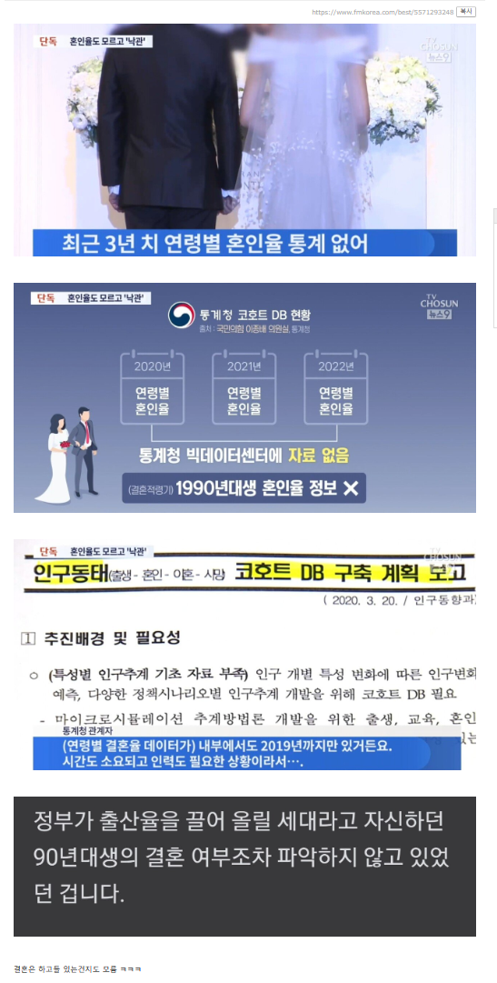 출산한다던 90년대생 근황.jpg