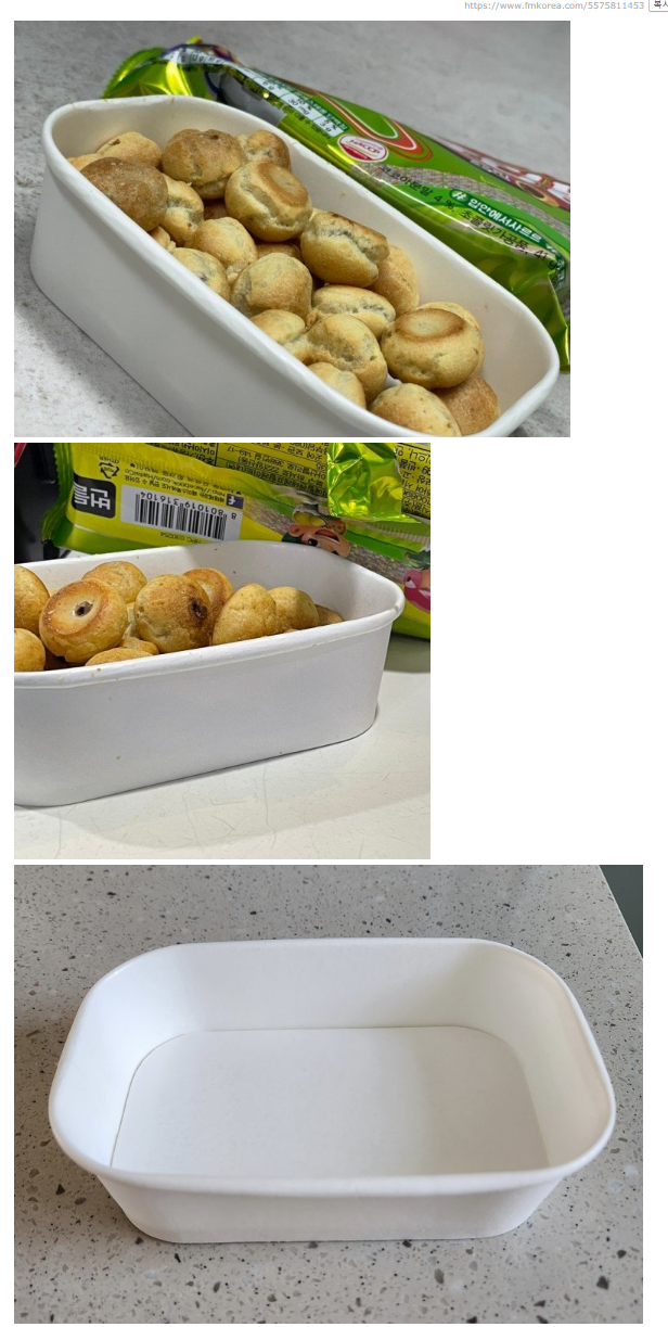 홈런볼 근황..jpg