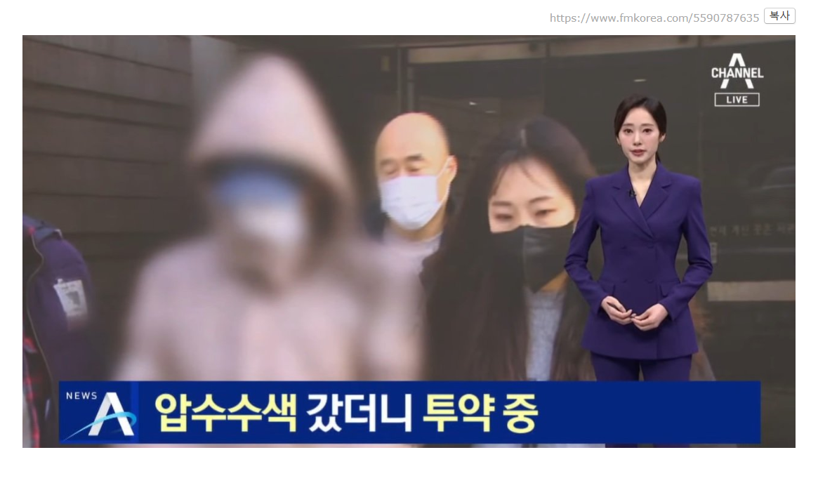 유아인 프로포폴 처방해준 의사 근황.news