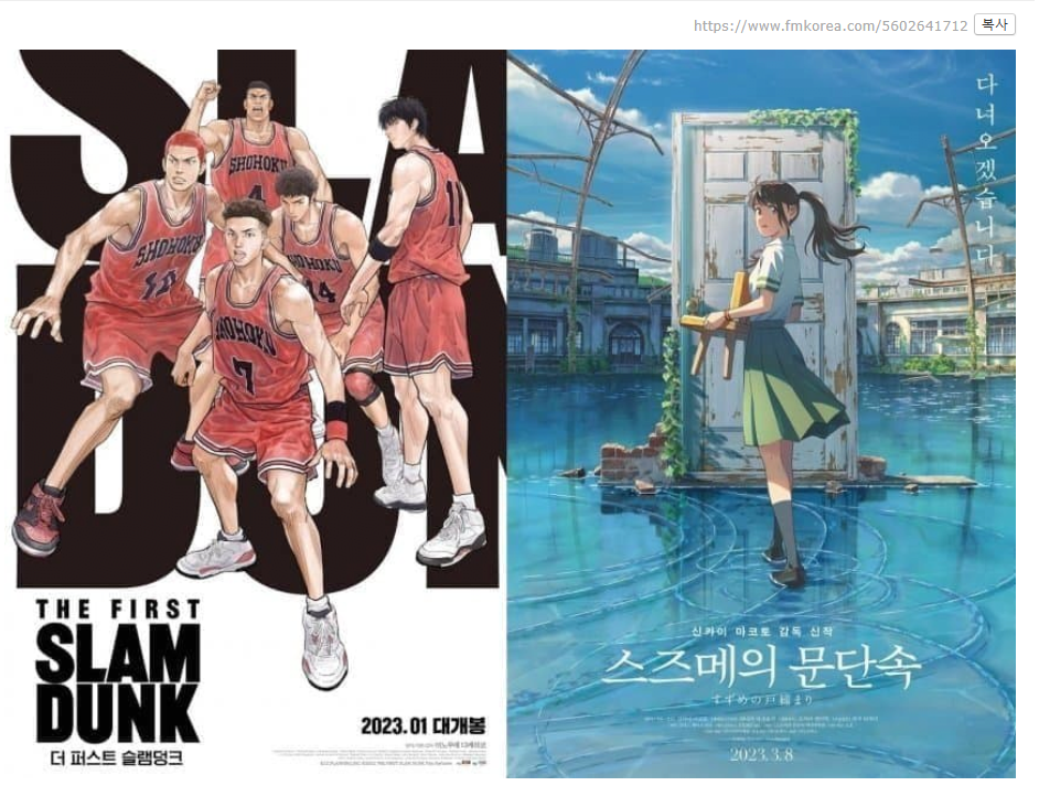 충격의 한국 박스오피스 근황