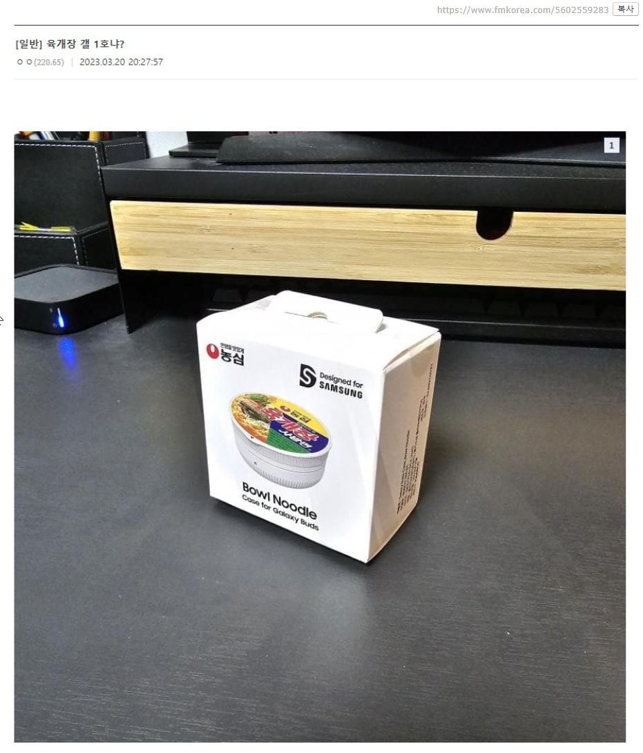 농심 육개장 근황