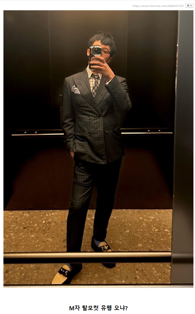 오늘자 지드래곤 헤어스타일 근황.jpg