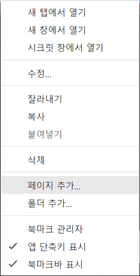 크롬 복사해제 기능 넣기!